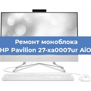 Замена кулера на моноблоке HP Pavilion 27-xa0007ur AiO в Самаре